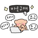 반스완 이미지