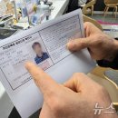 금호1동 행정복지센터 뉴스1
