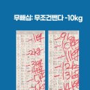 날씬한내몸37도 이미지