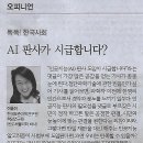 한국표준과학연구원 Daum카페