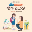 마노컴퍼니 이미지