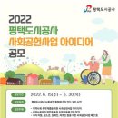 아이디어공사 이미지