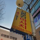 환경산전 | 목동 산전마사지로 부종·허리통증 관리한 솔직 후기