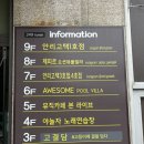 안리고택 | 부산 안리고택 4호점 내 돈 내산 후기