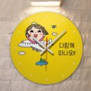 꾸밈인테리어