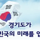 故 윤재희 지방소방교 영결식 진행 계획 이미지