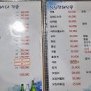 세꼬시닷컴 이미지