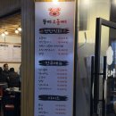 뚱띠오돌뼈