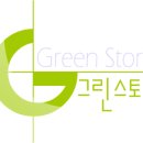 하나그린(주) 이미지