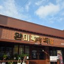 UR(원주시)-[단관공원길]-상-1 | 단구동 족발은?? 완미 족발 원주 단구점 방문 포장 후기!!