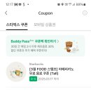 봄,푸드 이미지