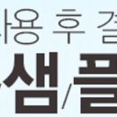 아론샵 - 중랑구 망우로 216 | 아론샵