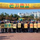 대화종합환경 이미지