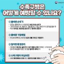 강원환경 이미지