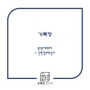 세무사공태호세무사무소 이미지