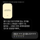 피티엠아이티 | 헬린이에게 인기 있는 M.PT 프로그램 소개