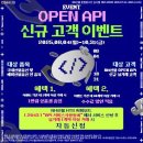 선물이오