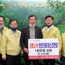 (주)성동건설 이미지