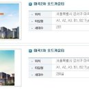 동광토건 주식회사 네이버블로그
