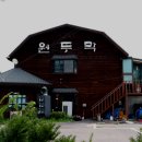 원두막가든 이미지