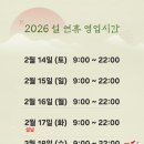 삼화당한의원 이미지