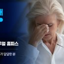 다비치안경 용암점 이미지