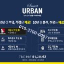 쌍용아파트 건너편 이미지