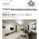 라온초등학교 이미지