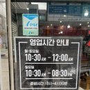 동백짬뽕24 이미지
