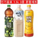 비락유통 이미지