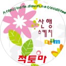 삼각산사우나 이미지