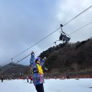 (주)대승인터컴 | 무주스키장 어린이 스키강습 주말 수업 후기