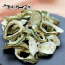 비터