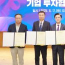 충남공업㈜ 이미지