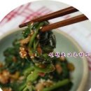 신선초나물 만들기 명일엽 효능 봄나물 요리 나물반찬 이미지