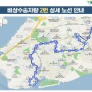 인수당한약방 이미지