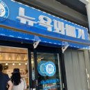 후리성횟집