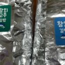 김밥전문공간얌얌 이미지