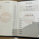 진짜차이나 이미지