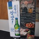 숨쉬는순두부신암점 이미지