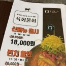 김포한강11로438번길-L | 김포 한우 맛집 탐우진 평일 저녁 내돈내산 후기