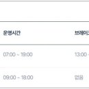 점동체육공원 축구장 이미지