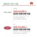 베스트25시 편의점 이미지