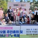 광교2동주민센터 이미지