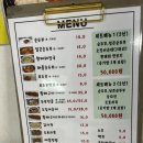 풍자 또간집 속초편 1위 순두부 맛집ㅣ송정희어머니순두부 평일 웨이팅 및 후기