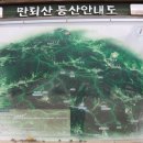 진천 만뢰산(보탑사) 이미지