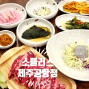 공항소플러스 이미지