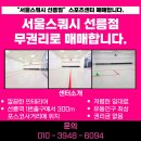 강남 테헤란로 스쿼시장[무권리] 이미지