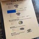 구석집 이미지