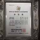 휴엠씨의원